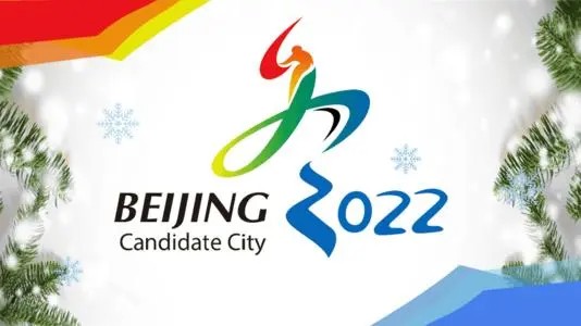 2022年冬奥会门票价格一览表