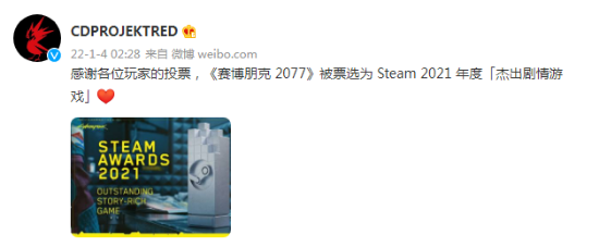 《2077》获Steam杰出剧情游戏奖 CDPR发文致谢玩家