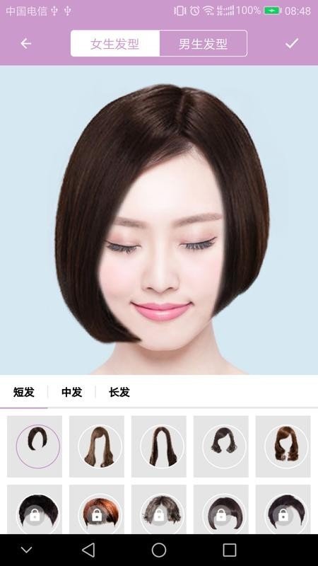 免费脸型配发型app图片
