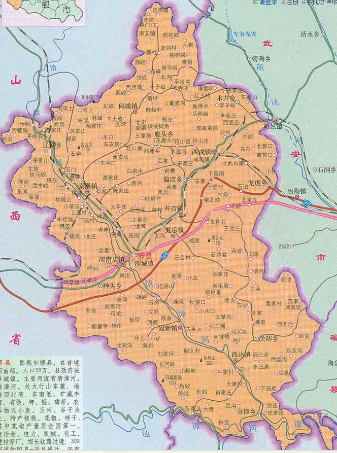 涉县各乡镇地图图片