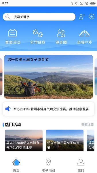 ob体育app下载-官网（中国）有限公司ob体育官网app下载线路