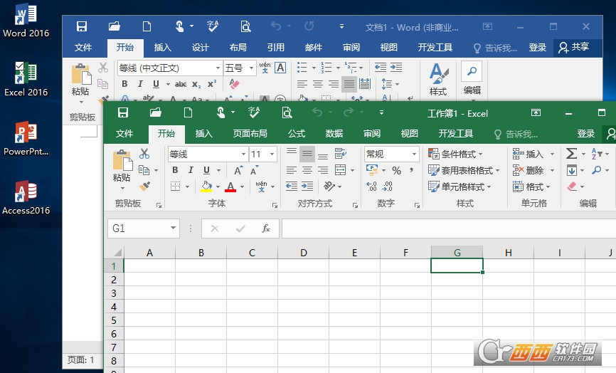 Office2016官方简体中文版