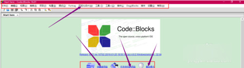codeblocks汉化包