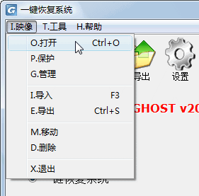 一键ghost(onekey