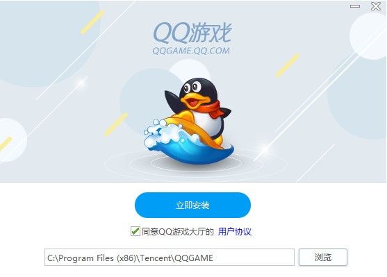 qq游戏大厅2019官方下载正式版
