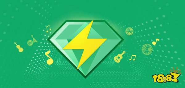 QQ音乐绿钻会员礼包2020最新兑换码 QQ音乐绿钻月卡兑换码免费地址