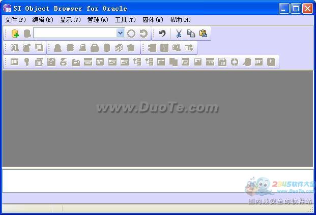 SI Object Browser (数据库开发工具)下载