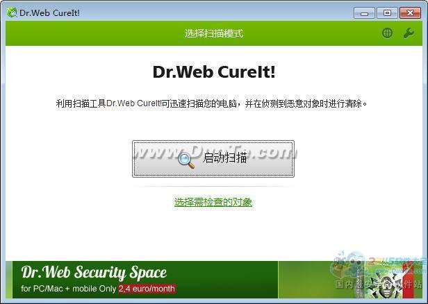 Dr.Web CureIT!下载