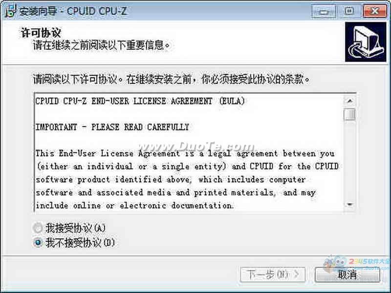 Cpu-Z V1.89绿色汉化版