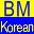 韩文翻译软件