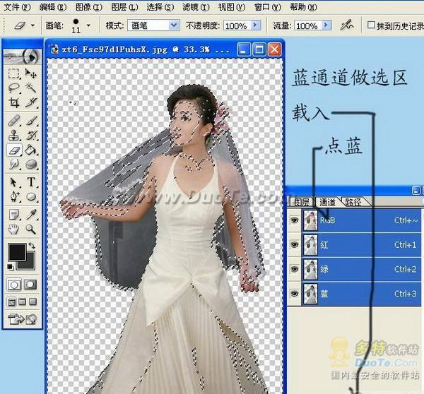 能p婚纱照的软件_能p掉图片衣服的软件(2)