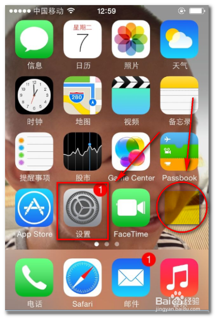 iphone局部截图图片